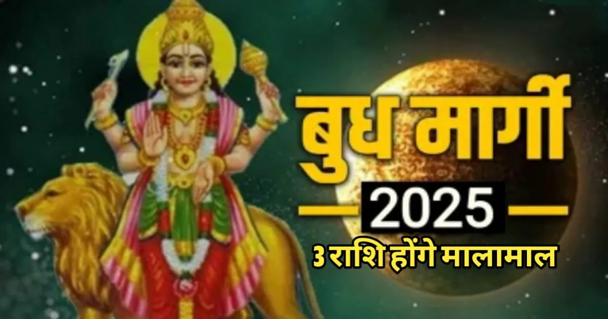 Budh_Margi