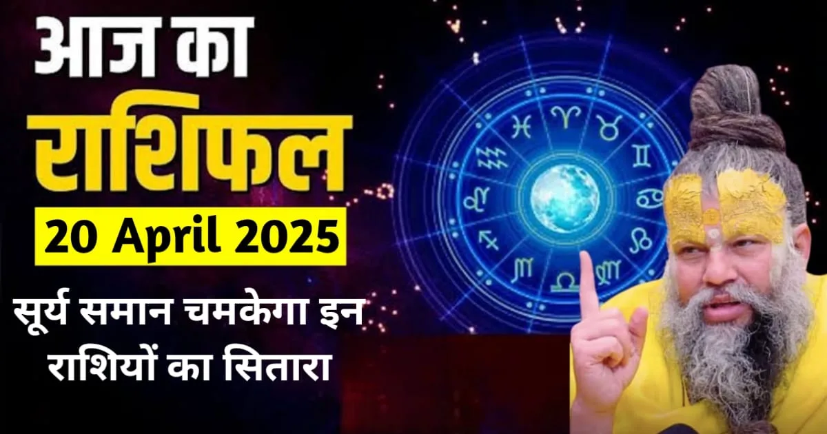 20 april 2025