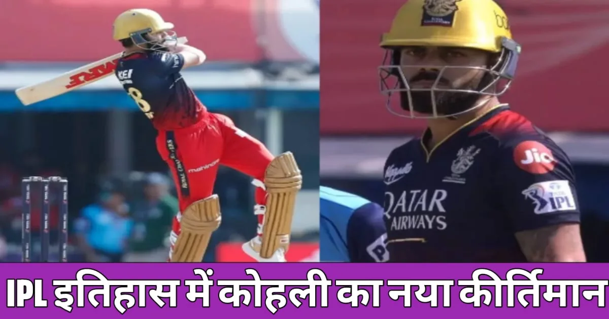 Most Boundaries in IPL