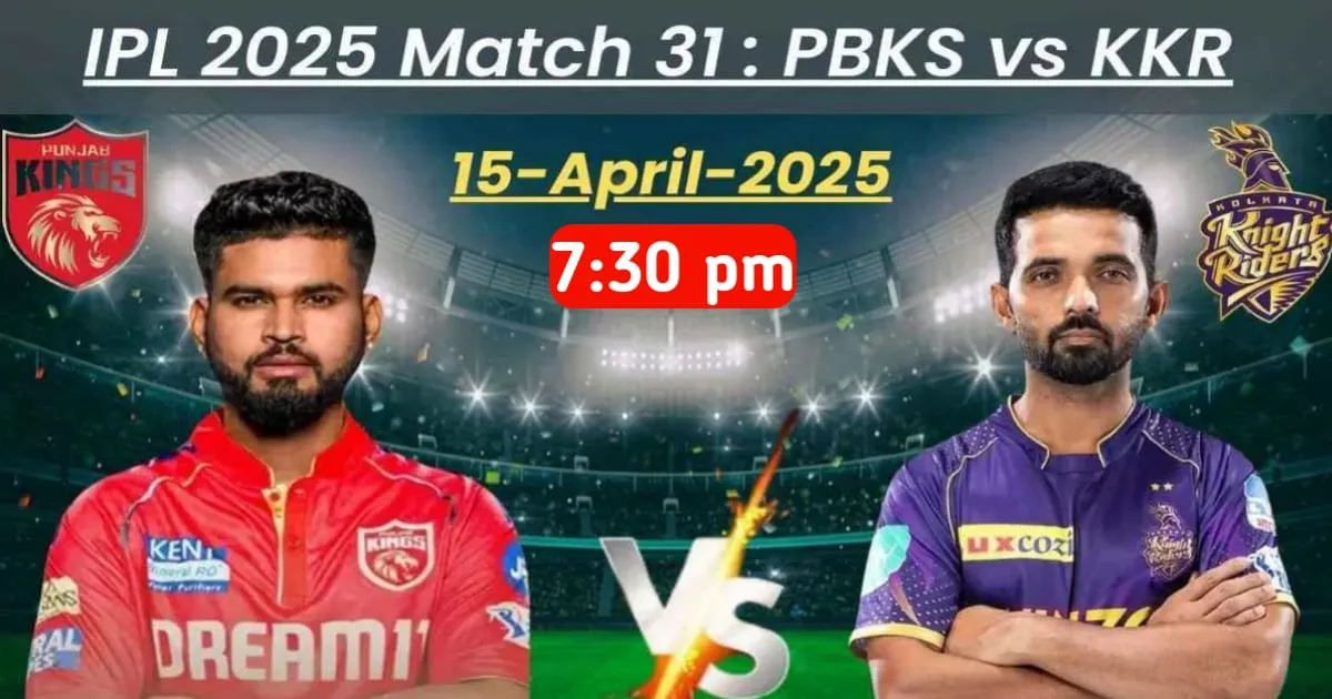 PBKS vs KKR