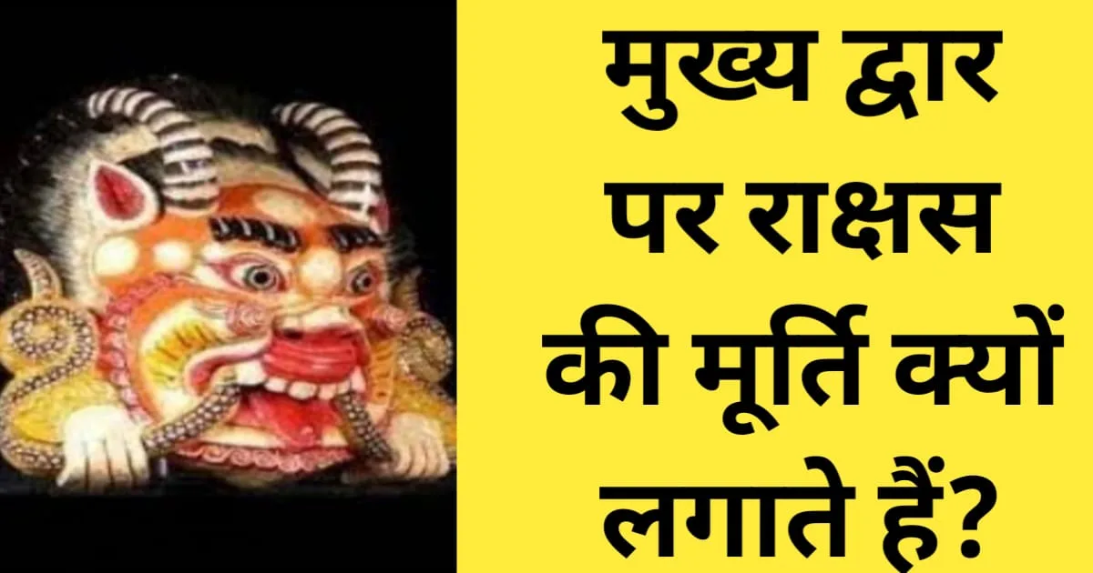 Who is Kirtimurthi