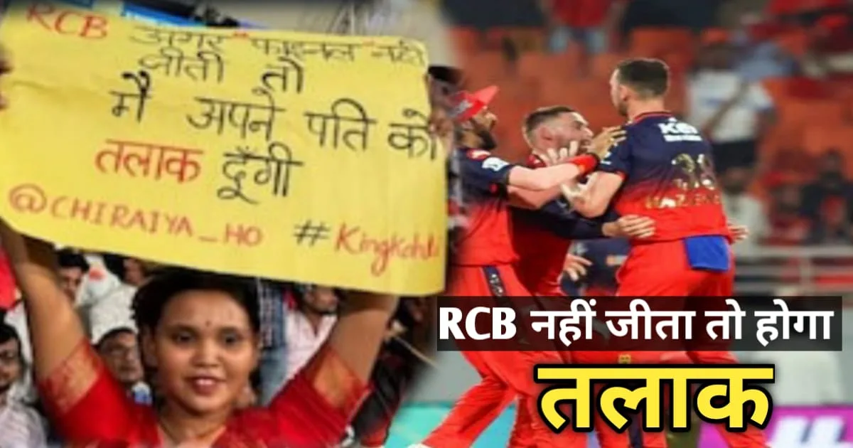 IPL 2025