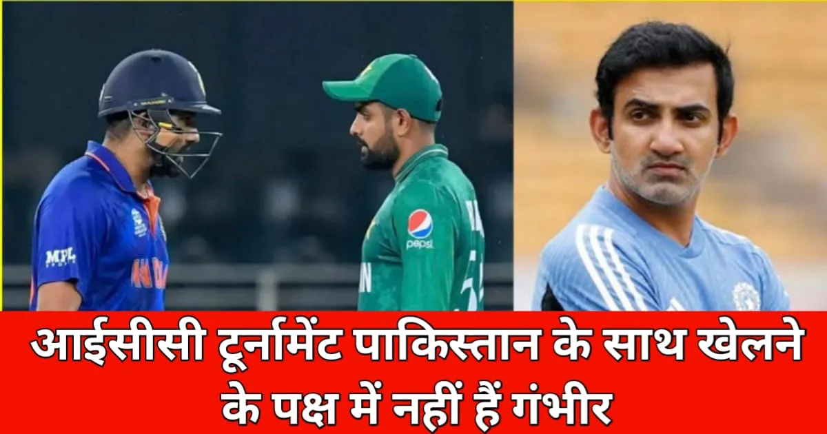 IND vs PAK Match