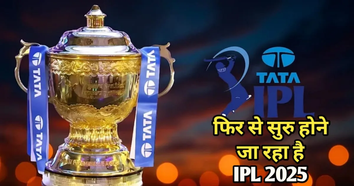 IPL 2025 Restart