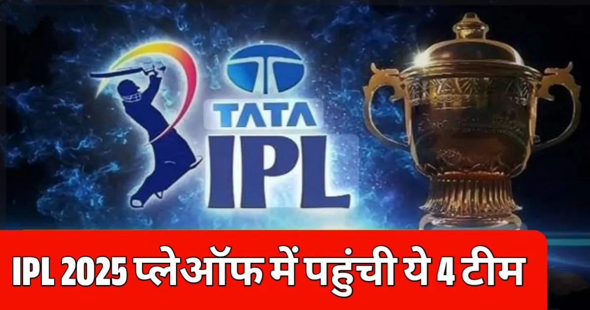 IPL Playoffs Teams