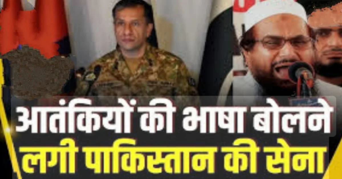 Pakistan's threat