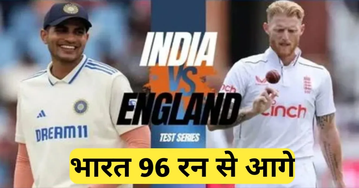 IND vs ENG Test Highlights, समाप्त हुआ तीसरा दिन का खेल