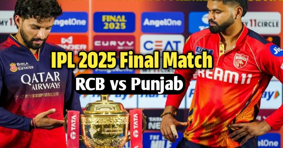 IPL 2025