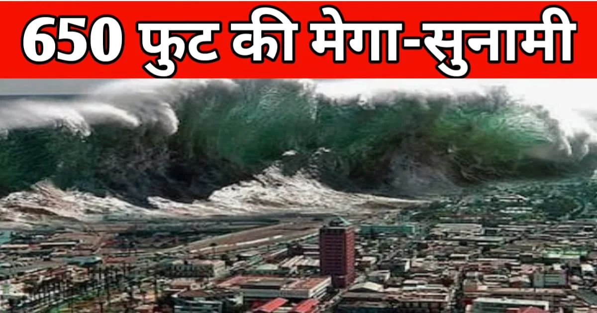 Mega-Tsunami