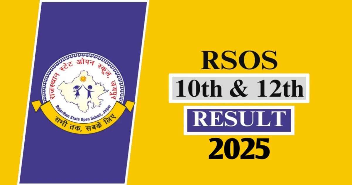 RSOS 10th-12th Result 2025, आरएसओएस 10th-12th रिजल्ट 2025