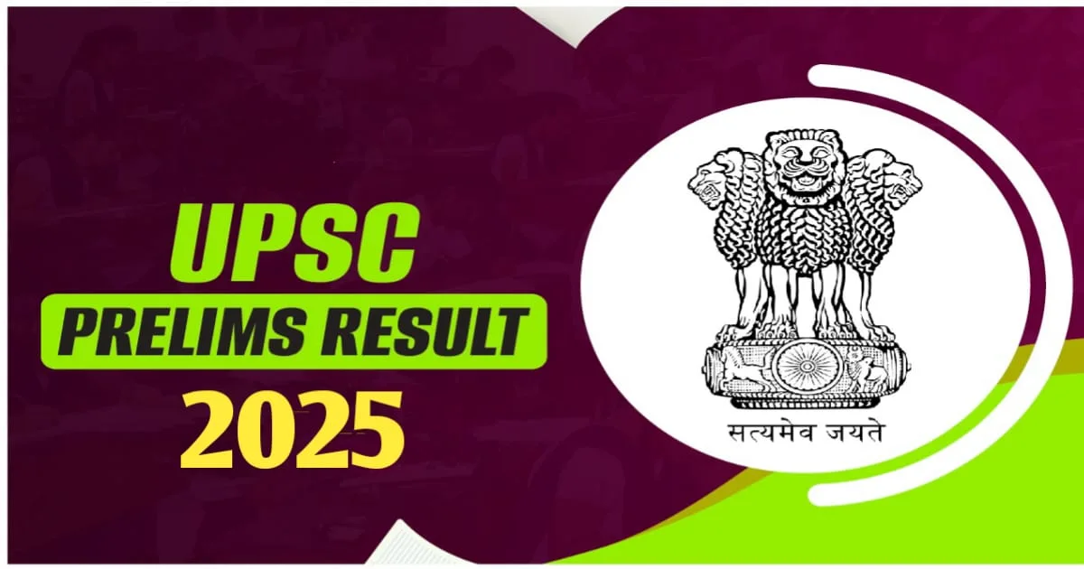 UPSC Prelims Result 2025