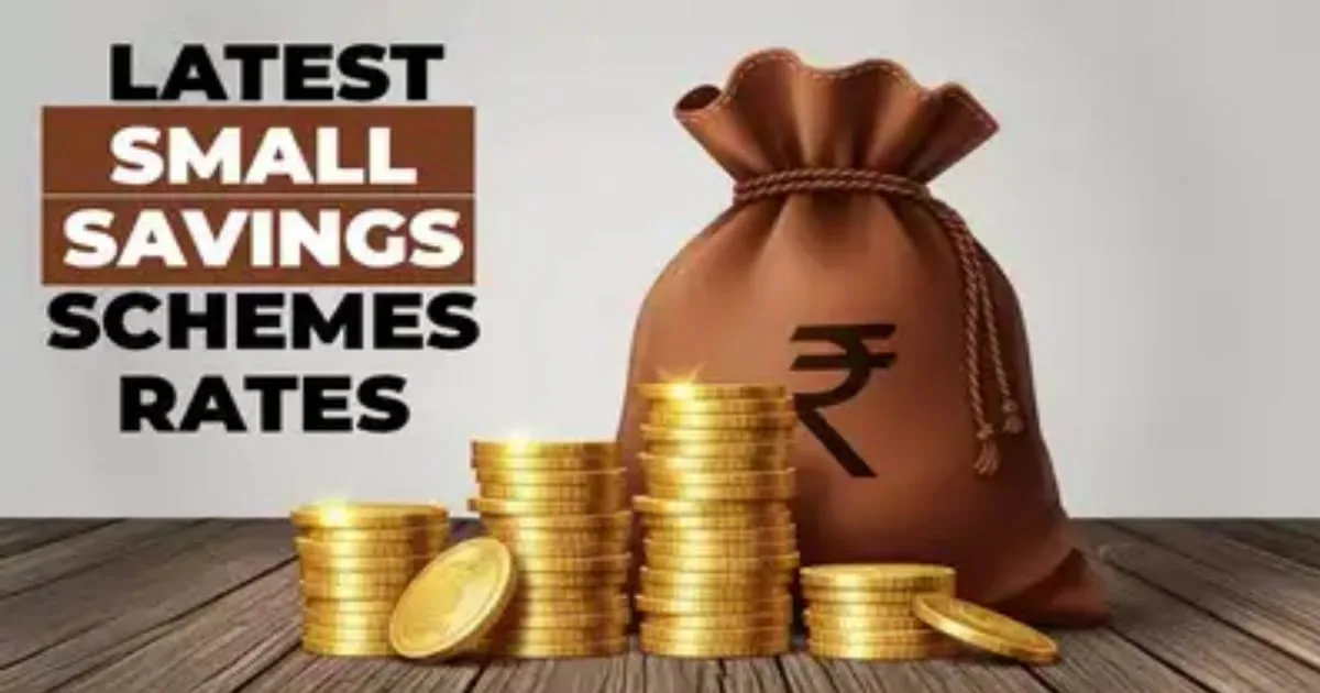 Small Savings Scheme, स्मॉल सेविंग स्कीम्स