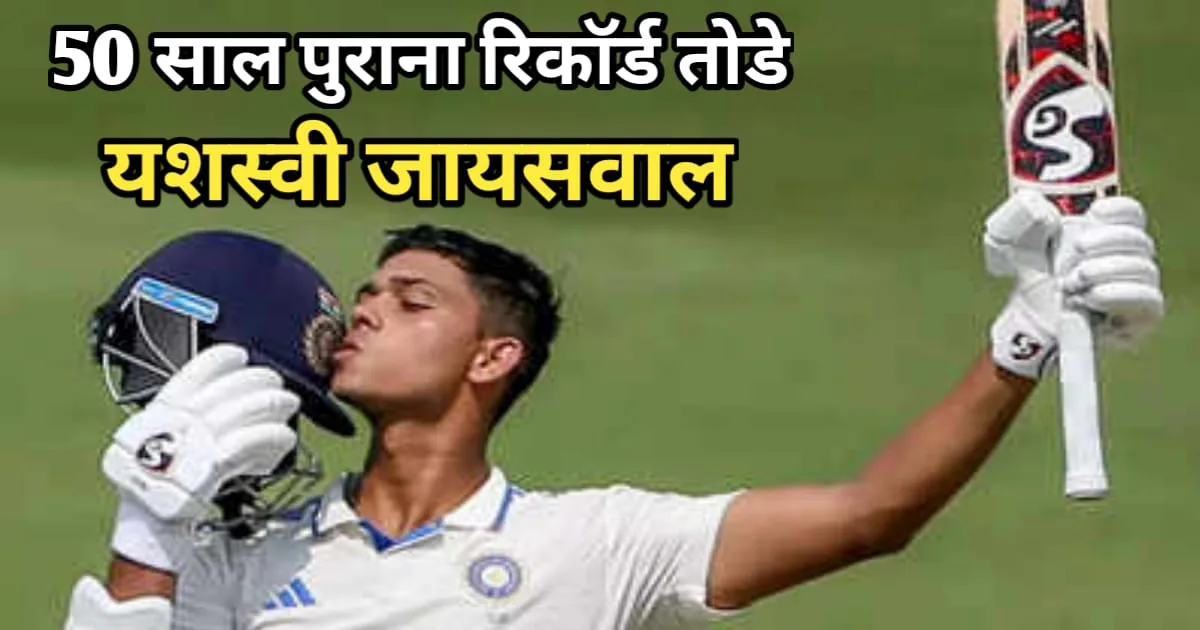 IND vs ENG 2nd Test, भारत-इंग्लैंड सेकंड टेस्ट