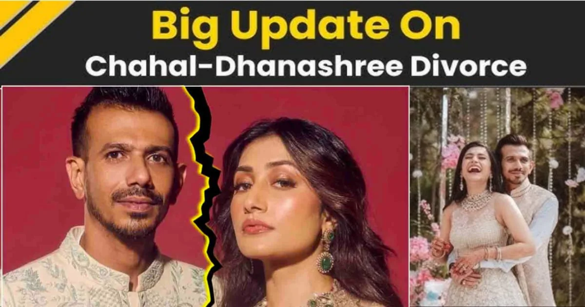 Chahal and Dhanashree Divorce, चहल और धनश्री वर्मा की तलाक