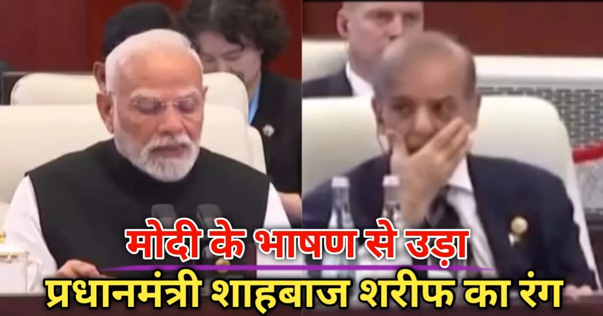 PM Modi Talks About Terrorism, आतंकवाद पर पीएम मोदी के भाषण